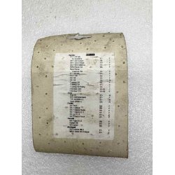 Bremseklodser GoldFren 115