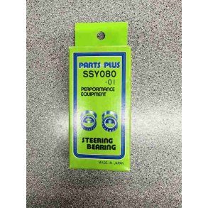 Kronrrslejest SSY080